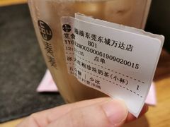 -湊湊火锅·茶憩(东城万达店)