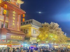 -敦煌夜市