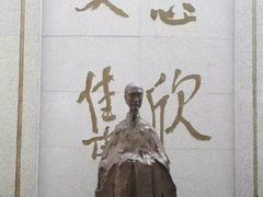 -东湖景区