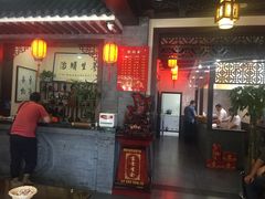 -澄城学斌水盆羊肉(总店)