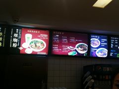 -水平有限广西米粉·广西风味集(五道口店)