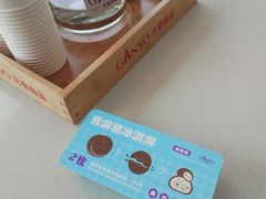 -元祖食品GANSO(星沙店)