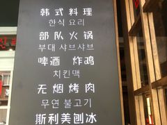 门面-韩热集市(百源店)