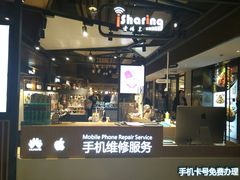 -街头玩家华为苹果手机维修服务(芳甸路天物空间店)