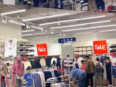 -砂之船奥莱(南京江宁店)