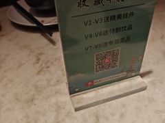 -绿茶餐厅(深圳龙华天虹购物中心店)