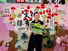 -北京雁栖湖国际会展中心