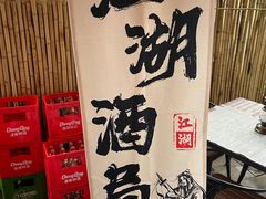 -郭婆婆疯子鸡·土货江湖菜馆