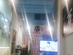 -肉店炸炸炸·爆汁孜然牛肉