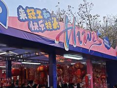 -西北轻工批发市场