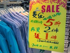 -法雅体育工厂店(皂君庙路店)