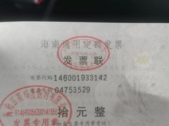 -东郊椰林