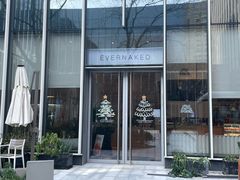 -EVERNAKED裸蛋糕(SOHO天山店)