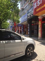 点击看大图 -博士园养发馆
