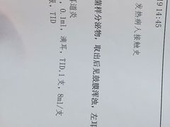-焕醒·川派采耳(云街店)
