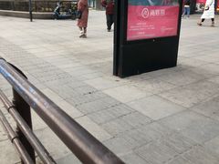 -万达广场(沈阳铁西店)