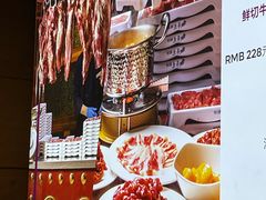 -元一希尔顿酒店·鲜切牛肉火锅禅自助餐厅