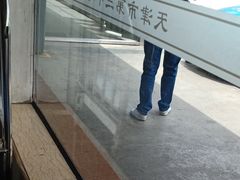 -天津市第三中心医院