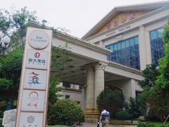 -启东恒大酒店·吕四渔号海鲜餐厅