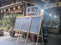 -龙姐私房菜(和顺古镇店)