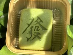 -沁园(南坪上海城店)