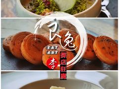 荠菜春笋汤包-澜亭中餐厅·一线江景·尊蓝豪华精选