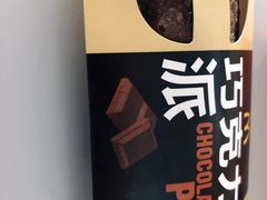 -麦当劳(高铁南站店)
