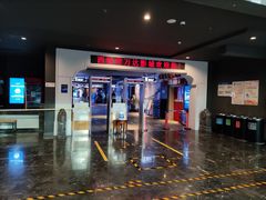 -万达影城(西铁营万达广场IMAX店)