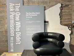 -设计共和 Design Republic(江宁路店)