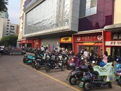 -大润发(王庄店)