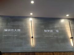 -螺小胖柳州螺蛳粉(钟楼总店)