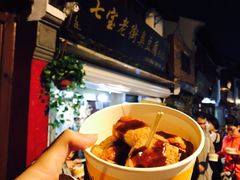 -七宝老街臭豆腐
