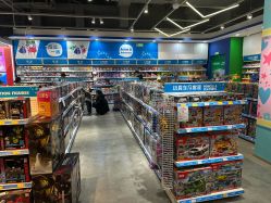 -玩具反斗城(北京芳圆里店)