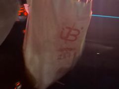 -辽B·小串(总店)
