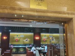 -金泽大酒店·卢塞恩餐厅·年夜饭春节连市