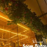 藏在CBD的空中花园~快来感受这份惬意与美好吧!