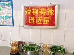 自助调料区-丁记面馆(凤凰店)