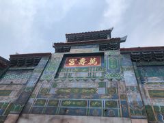 -恩阳古镇