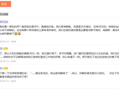 我的回应没有显示出来，故截图上传。-迎晨餐厅(青芝坞店)