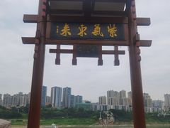 -磁器口古镇