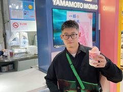 -和气桃桃(宏伊广场店)