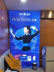 -重庆军科整形美容医院