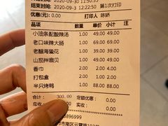 -味莊·青岛菜(云霄路店)