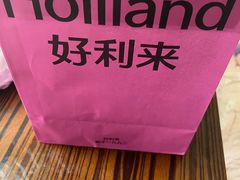 -好利来(马家堡店)