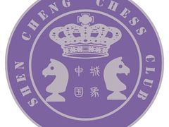 门面-申城国际象棋(联洋部)