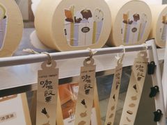 -有趣人类咖啡(永庆坊店)