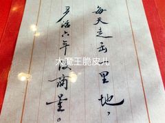 大堂-北京小肠陈饭庄(方庄店)
