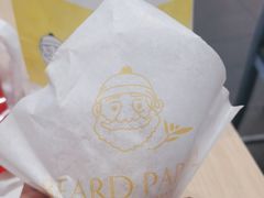 -贝儿多爸々の泡芙工房(嘉里汇店)