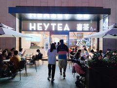 门面-喜茶(深圳海岸城店)