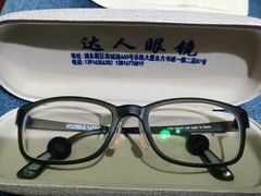 -三叶眼镜城(八佰伴店)